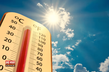 weather उत्तर प्रदेश में भीषण गर्मी, 49 डिग्री के करीब पहुंचा प्रयागराज का तापमान, जानिए कब मिलेगी राहत