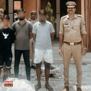 agra police आगरा में गांजे का जखीरा बरामद, तस्कर गिरफ्तार