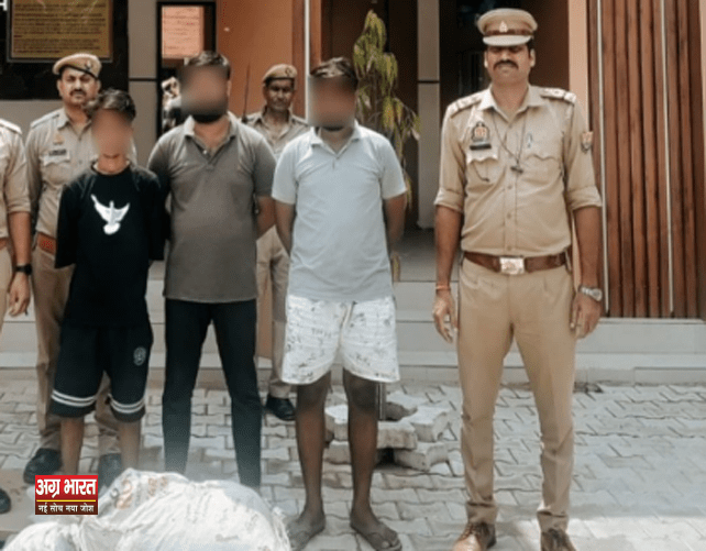 agra police आगरा में गांजे का जखीरा बरामद, तस्कर गिरफ्तार