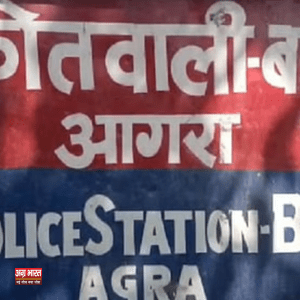 kotwali bah आगरा: सरकारी पिस्टल गायब, दो पुलिसकर्मी निलंबित