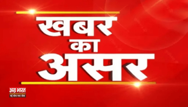 1 34 खबर का असर: मृत्यु प्रमाण पत्र पर रिपोर्ट न लगाने वाले लेखपाल पर होगी कार्यवाही