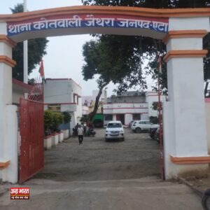 1 45 वाह री! जैथरा पुलिस, जेई पर हमला करने के एक आरोपी गुपचुप भेजा जेल 