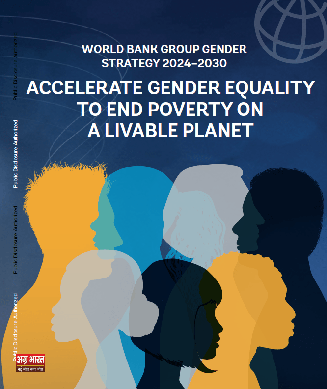 GTzWNZnWkAAXD9k Have you read the "WBG Gender Strategy 2024"?