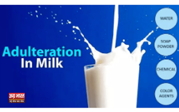 adulteration in milk e1724409356534 दूध की शुद्धता की पहचान करें मात्र 30 सेकंड में, ये है विधि, हो जाएगी दूध में शुद्धता की परख