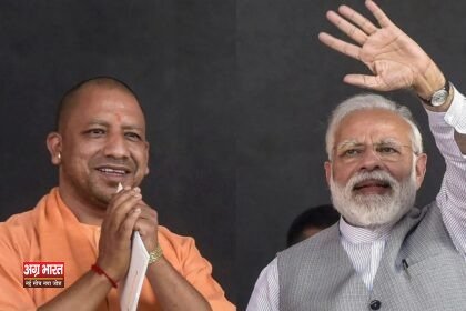 pm modi cm yogi J&K चुनाव: भाजपा ने जारी की 40 स्टार प्रचारकों की सूची, पीएम मोदी करेंगे चुनाव प्रचार की कमान संभालना; योगी आदित्यनाथ भी करेंगे कश्मीर दौरा