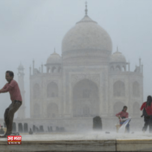 rain in agra Weather Update: पूर्वांचल यूपी में हल्की से मध्यम बारिश, आगरा में सुबह की बारिश ने भिगोया