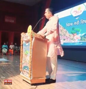 1 115 विश्व नदी दिवस: आजमगढ़ में अन्तर्राष्ट्रीय संगोष्ठी का आयोजन