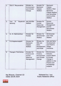 10 1 तमिलनाडु के मुख्यमंत्री एमके स्टालिन के बेटे उदयनिधि बने डिप्टी सीएम, मंत्रिमंडल में बड़ा फेरबदल