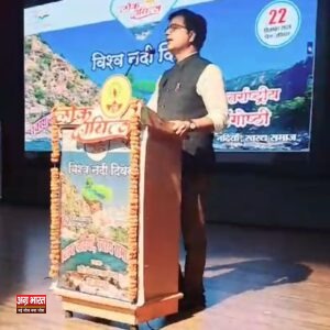 2 33 विश्व नदी दिवस: आजमगढ़ में अन्तर्राष्ट्रीय संगोष्ठी का आयोजन