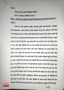 2 51 स्पा सेंटर विवाद: महिला कर्मचारी ने लगाया साजिश का आरोप