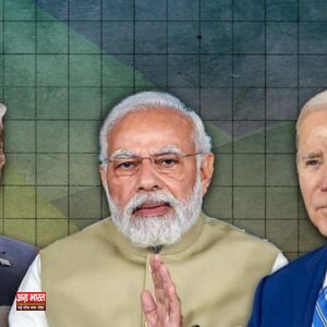 Trump Biden Modi 120323 1200 PM Modi America Visit: बाइडन से बातचीत, ट्रंप से संभावित मुलाकात; US चुनाव से पहले यह दौरा क्यों है महत्वपूर्ण?