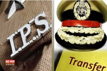 ips transfer UP IPS Transfer: यूपी में बड़े पैमाने पर पुलिस तबादले, 17 आईपीएस अधिकारियों को नई जिम्मेदारी