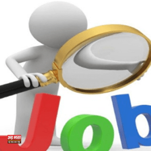 jobs आगामी 5 सालों में 1.40 करोड़ नौकरियों की कमी, डिजिटल कॉमर्स, शिक्षा और कृषि में वृद्धि के अवसर: वर्ल्ड इकोनॉमिक फोरम रिपोर्ट