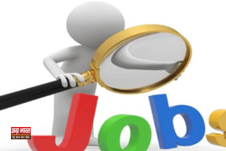 jobs आगामी 5 सालों में 1.40 करोड़ नौकरियों की कमी, डिजिटल कॉमर्स, शिक्षा और कृषि में वृद्धि के अवसर: वर्ल्ड इकोनॉमिक फोरम रिपोर्ट