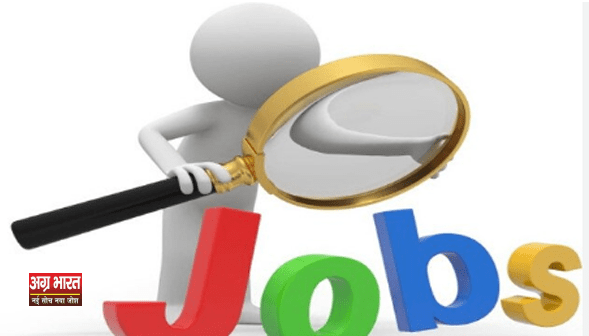 jobs आगामी 5 सालों में 1.40 करोड़ नौकरियों की कमी, डिजिटल कॉमर्स, शिक्षा और कृषि में वृद्धि के अवसर: वर्ल्ड इकोनॉमिक फोरम रिपोर्ट