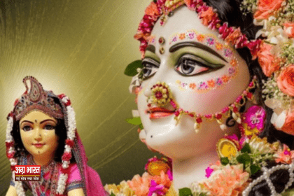 radha astami बरसाना में धूमधाम से मनाया जाएगा राधा रानी का जन्मोत्सव