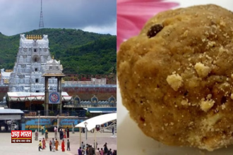 trupati laddu 1 तिरुपति लड्डू विवाद: केंद्रीय मंत्री ने मांगी सीबीआई जांच #TirupatiLadduControversy