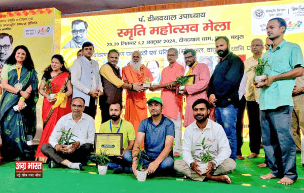 1 14 e1727840903333 मथुरा: पंडित दीनदयाल उपाध्याय धाम में विश्व पर्यावरण संगोष्ठी का आयोजन