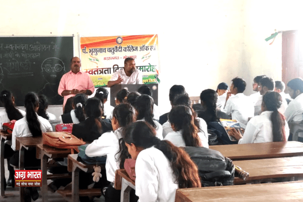 1 4 गांधी जयंती पर पंडित भृगुनाथ चतुर्वेदी कालेज में गांधी जी के योगदान पर संगोष्ठी आयोजित