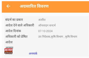 3 18 डीएपी कालाबाजारी: आगरा में किसानों से मनमानी वसूली, सरकार की कार्रवाई नाकाम