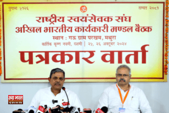 RSS 4 आधुनिक विकास के साथ 'स्व' आधारित जीवनशैली अपनाने का आह्वान