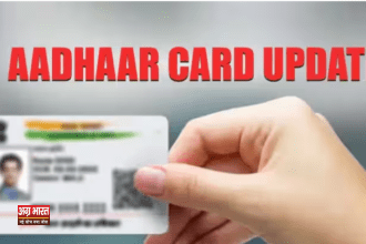 adhat card update Adhar Card New Update: 134 करोड़ आधार धारकों के लिए बुरी खबर, सरकार ने बनाया नया नियम