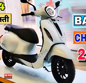 bajaj chetak 2901 OLA की सिट्टी पिट्टी गुल करने आ गया Bajaj Chetak 2901, 200km रेंज, कीमत सिर्फ इतनी सी, Bajaj Chetak 2901 का नया लुक देखो