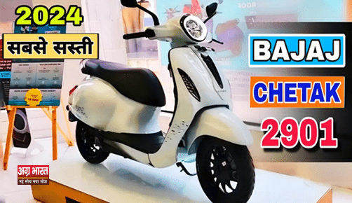 bajaj chetak 2901 OLA की सिट्टी पिट्टी गुल करने आ गया Bajaj Chetak 2901, 200km रेंज, कीमत सिर्फ इतनी सी, Bajaj Chetak 2901 का नया लुक देखो