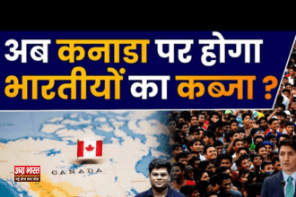 canada कनाडा: भारतीय प्रवासियों के लिए एक स्वप्नलोक, क्यों लोग भारत से कनाडा की ओर भागते हैं?