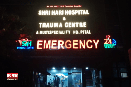 hospital श्री हरी हॉस्पिटल कर रहा मरीजों की जान से खिलवाड़: भगवान टॉकीज स्थित निजी अस्पताल की करतूत उजागर