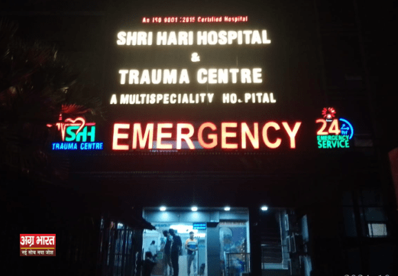 hospital e1729063712553 श्री हरी हॉस्पिटल कर रहा मरीजों की जान से खिलवाड़: भगवान टॉकीज स्थित निजी अस्पताल की करतूत उजागर