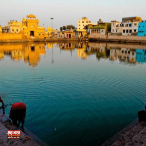 kund अहोई अष्टमीः संतान सुख की आस में आधी रात को ब्रज के इस कुंड में डुबकी लगाते हैं दंपति, राधा कुंड में स्नान करने से होती है संतान की प्राप्ति