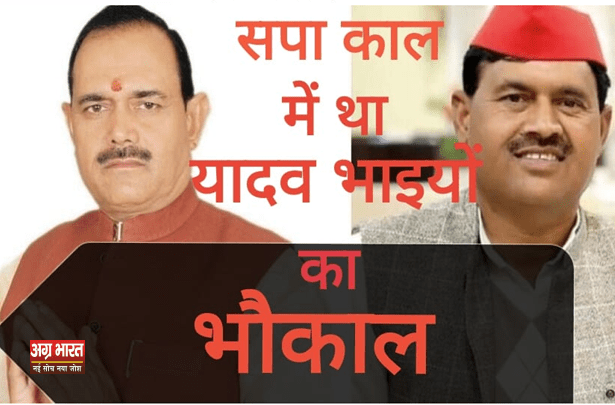 samajwadi party leader एटा: सपा शासन काल में था रामेश्वर जुगेंद्र का भौकाल, थर-थर कांपते थे जिलाधिकारी और पुलिस कप्तान; अब दरोगा भी दिख रहा कानून की ताकत