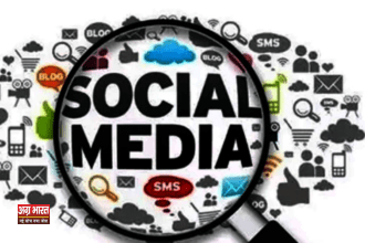 social media सोशल मीडिया अखबारों के लिए बना चुनौतीपूर्ण सिरदर्द