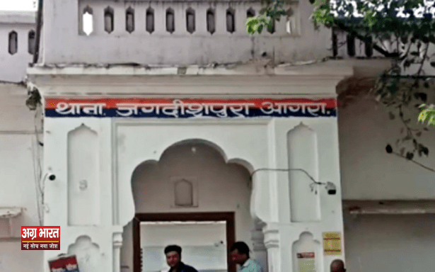 thana jagdish pura agra आगरा: सट्टेबाज की दबंगई, युवती से छेड़छाड़ का मामला आया सामने