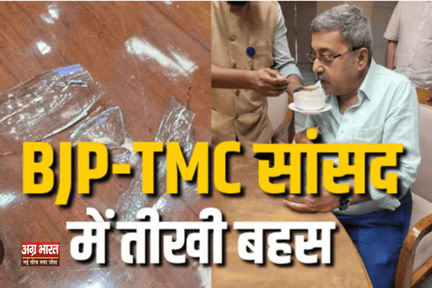 tmc वक्फ बिल पर हंगामा: टीएमसी सांसद ने तोड़ी बोतल, चोटिल हुआ अंगूठा