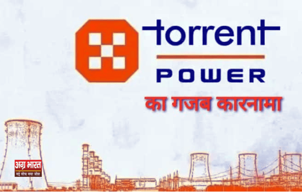 torrent power e1729351176710 टोरेंट पावर का गजब कारनामा: दूसरे के नाम का नोटिस वादनी के पति को भेजा