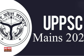 uppsc UPPSC Mains Exam 2024: उम्मीदवारों के लिए महत्वपूर्ण अपडेट, रजिस्ट्रेशन शुरू, 11 नवंबर से पहले करें आवेदन