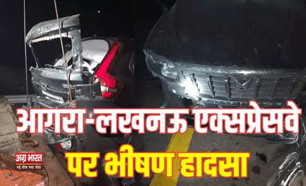 accident 5 आगरा-लखनऊ एक्सप्रेसवे पर दर्दनाक सड़क हादसा, डॉ. अनिरुद्ध वर्मा समेत पांच डॉक्टरों की मौत