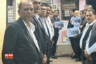 advocate संविधान दिवस के उपलक्ष्य में युवा अधिवक्ता संघ और अधिवक्ता सहयोग समिति द्वारा विचार गोष्ठी का आयोजन