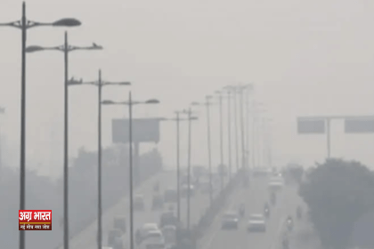 air pollution आगरा में एक्यूआई का खतरनाक स्तर; एक्यूआई क्या है इसका मतलब?, इसके मायने क्या हैं ? जानिए सब कुछ