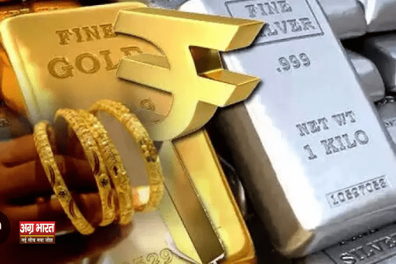 gold चांदी हुई सस्ती, सोने में आई भारी गिरावट! जानें कीमतों के नए ट्रेंड, क्या यह सही समय है निवेश करने का?