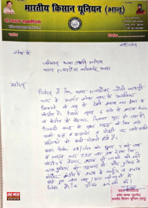 pawan samadhiya आगरा के शोभा नगर में अवैध शराब बिक्री: प्रशासन की मिलीभगत से स्थानीय लोगों में रोष