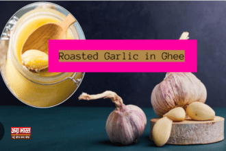 rosted garlic with Ghee लहसुन को देसी घी में फ्राई करके खाने से होंगे ये फायदे, गायब हो जायेगा पुराने से पुराण दर्द, और भी मिलेंगे बेनिफिट्स , आज से इसे अपनी डाइट में करें शामिल