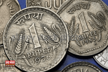 rs 1 coin बाजार में 1 रुपये के सिक्के की अघोषित बंदी से लोग परेशान: जानिए क्या है कारण