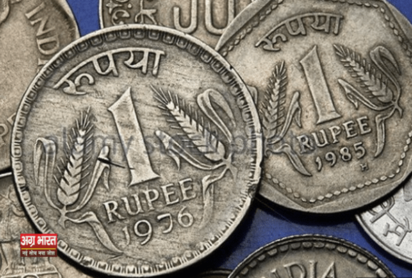 rs 1 coin e1732900831402 बाजार में 1 रुपये के सिक्के की अघोषित बंदी से लोग परेशान: जानिए क्या है कारण