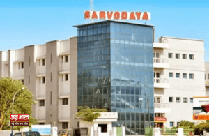 sarvoday Top hospitals of Delhi NCR: Best medical services and facilities