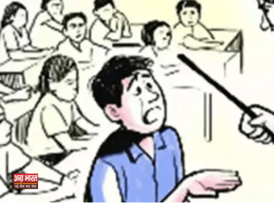 school 1 e1731819047189 आगरा: स्कूल में 13 वर्षीय छात्र को शिक्षक ने मारा थप्पड़, दांत टूटा, पिता ने पुलिस से की कार्रवाई की मांग