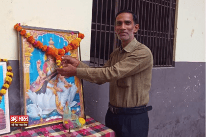 school Agra News: शंकर देवी इंटर कॉलेज में बाल दिवस पर विशाल मेला, बच्चों के चेहरों पर खुशी की लहर