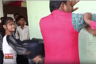 teacher अश्लील वीडियो भेजने वाले शिक्षक की पिटाई: परिजनों ने स्कूल में की जमकर धुनाई, वीडियो हुआ वायरल